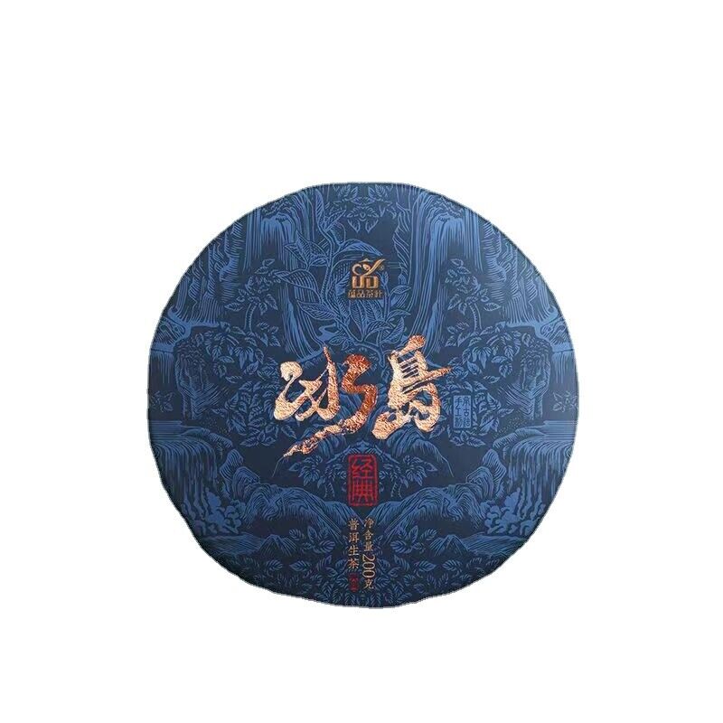 200g/1000g Puerh Raw Tea Cake Yunnan Spring Pu'er Sheng Tea Chinese Pu-erh Tea Main image