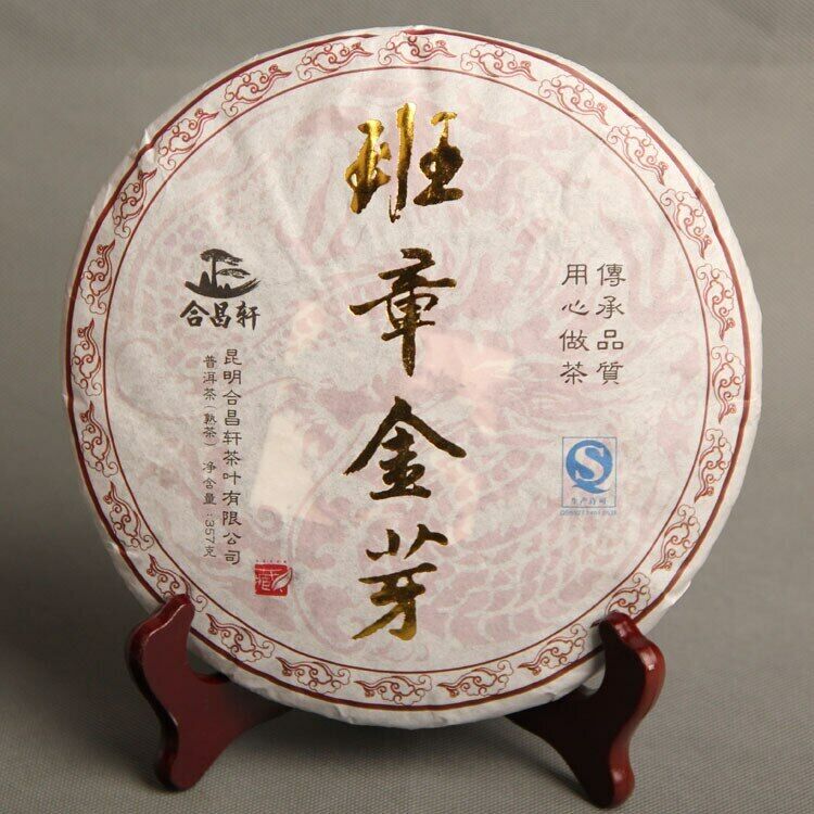 HelloYoung Imperial Ripe Puerh Chinese Tea Banzhang Golden Buds Shu Puerh Tea 357g