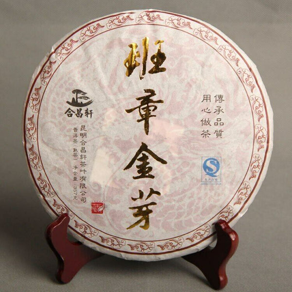 HelloYoung Imperial Ripe Puerh Chinese Tea Banzhang Golden Buds Shu Puerh Tea 357g