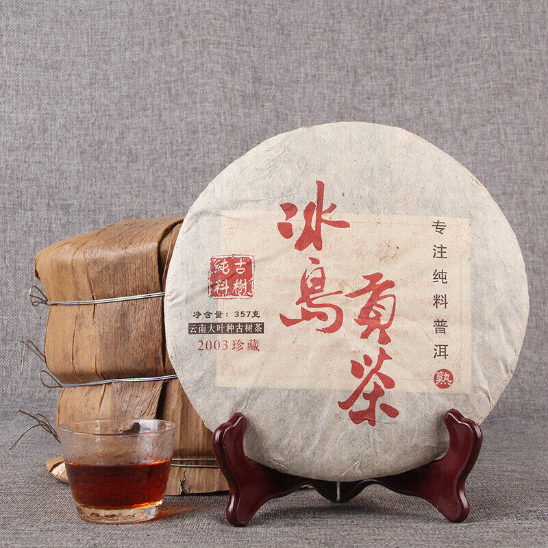 HelloYoung Iceland Aged Tree Shu Puer Tea Old Tree Palace Golden Ripe Puer Tea 357g