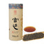 HelloYoung China Tea Ripe Puer Gongting Palace Pu'er Cooked Tea Loose Tea 150g Tin