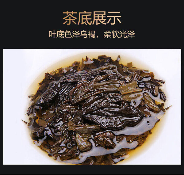 240g Hu Nan Baishaxi Instant Assorted Black Tea Brick Anhua Dark Tea Fu Cha