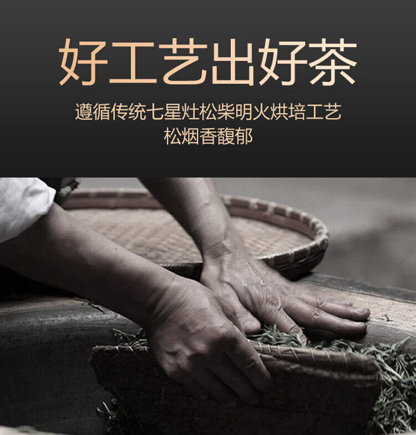 240g Hu Nan Baishaxi Instant Assorted Black Tea Brick  Anhua Dark Tea