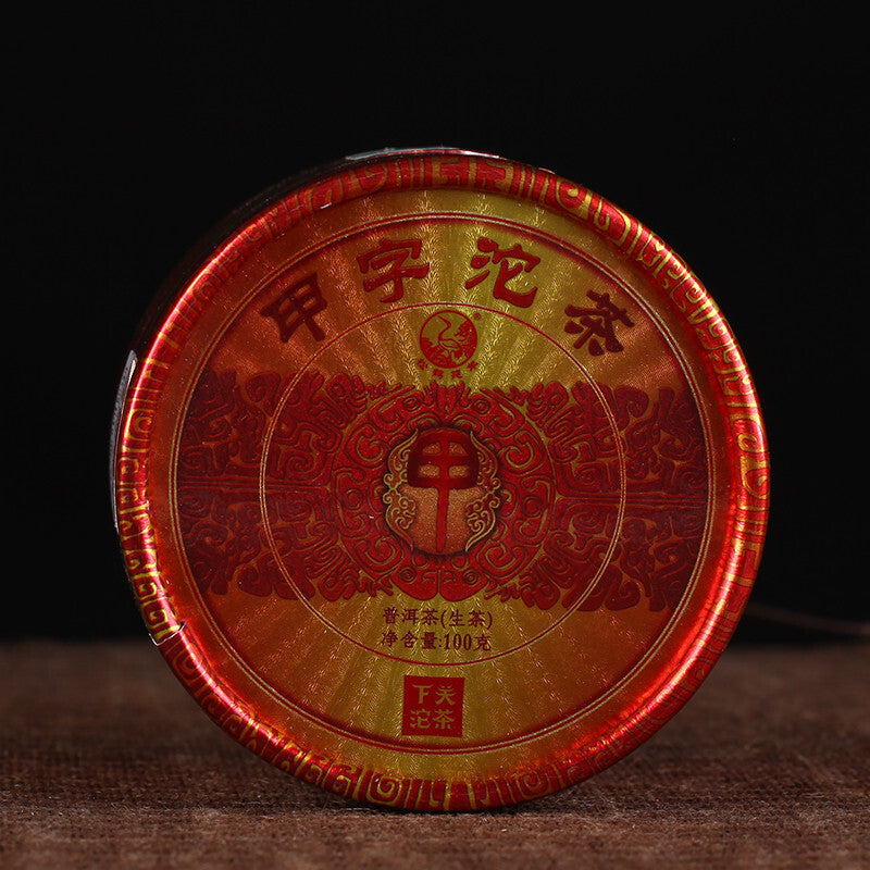 100g Yunnan Pu'er Tea Xiaguan Puer Tuo Tea Puer Raw Tea Secondary image