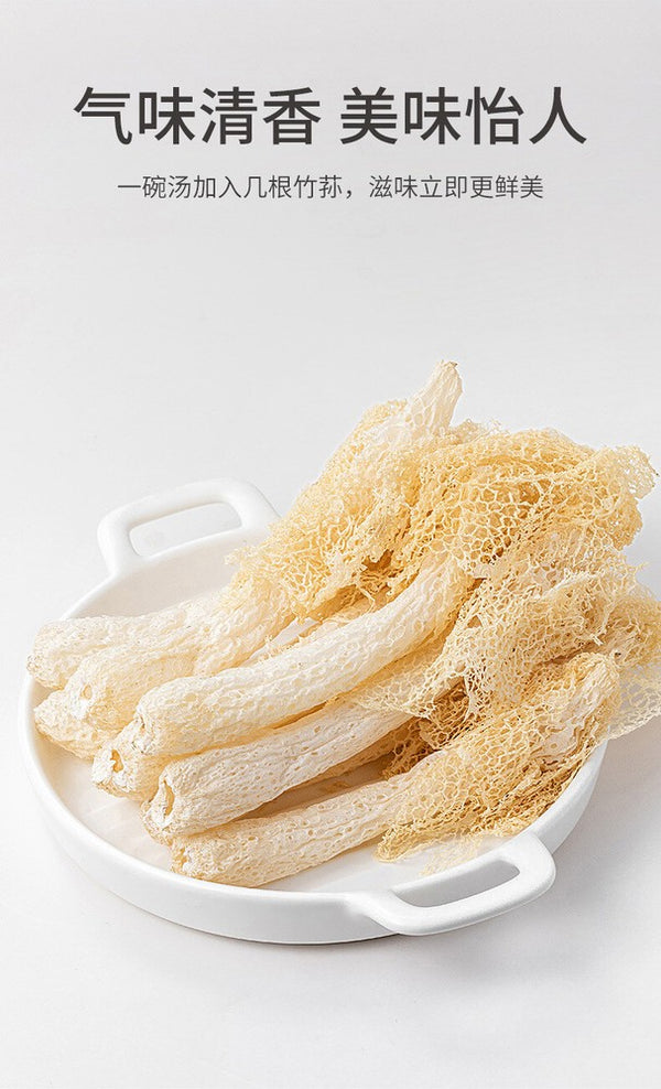 Natural bamboo fungus Moisturizes the lungs, relieves cough and reduces phlegm