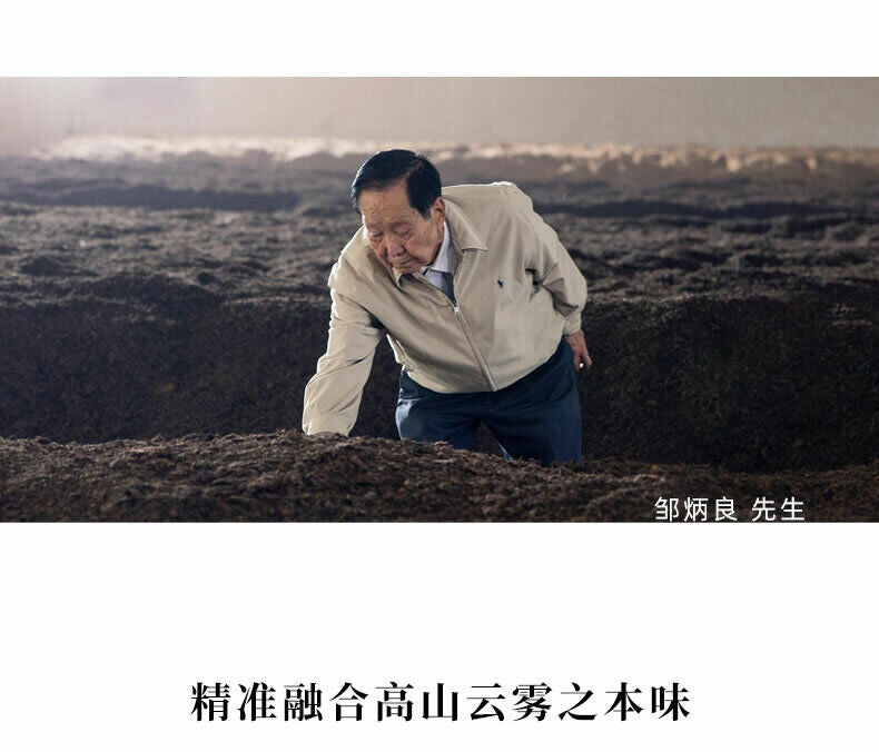 HelloYoung Haiwan Old Comrade Liang Pin Ling Qi Shen Puer Tea Old Raw Pu'er Cake