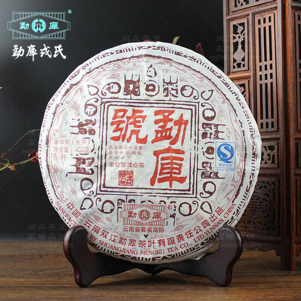 HelloYoung Mengku Rongshi Sheng Puer Tea "Mengku Hao" Raw Pu-erh Tea Cake 400g