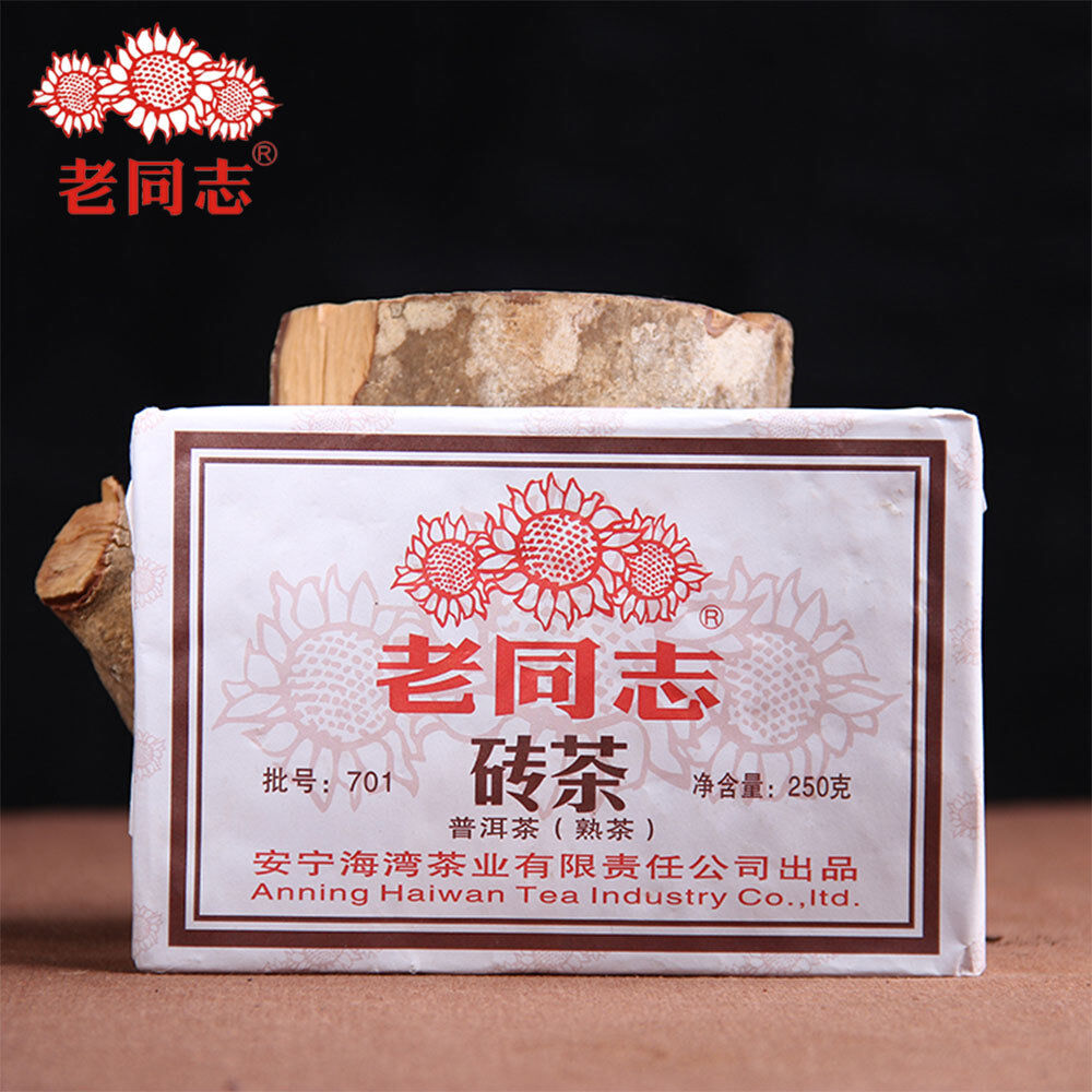 HelloYoung Haiwan Tea Year Aged Pu Erh Tea Mellow Type Batch 701 Ripe Puer Brick 250g Main image
