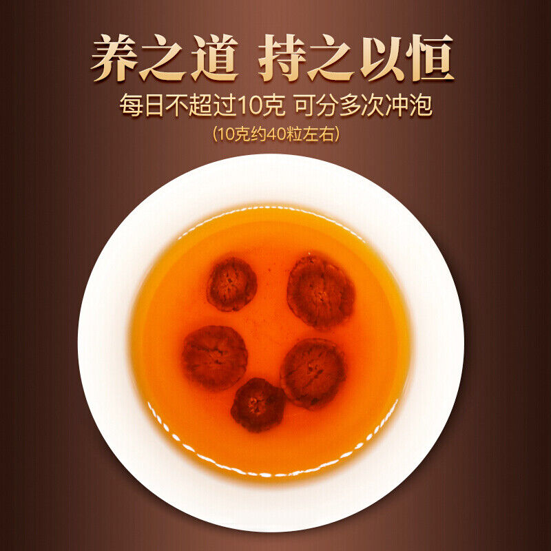 HelloYoung 170g tongrentang High Quality Burdock Root Health tea of Chinese Herb 同仁堂牛蒡根养生茶