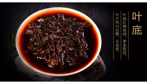 HelloYoung Ripe Pu-erh Heaven Earth Menghai Royal Golden Buds Old Arbor King Tea 357g