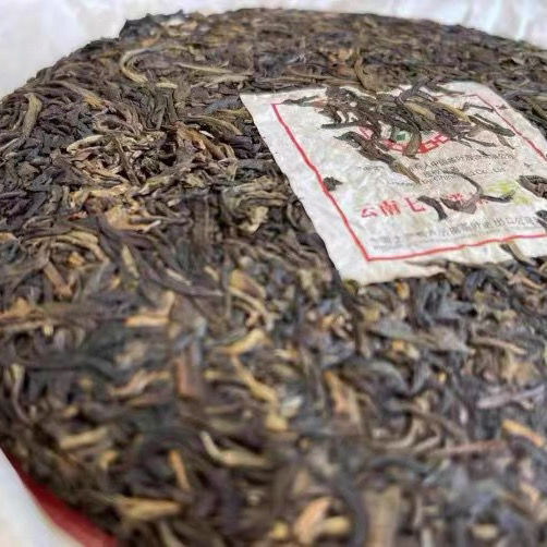 HelloYoung Snow Print Aged Yunnan Pu-erh Tea Cake Raw Puer Sheng Tea 357g/12.59oz