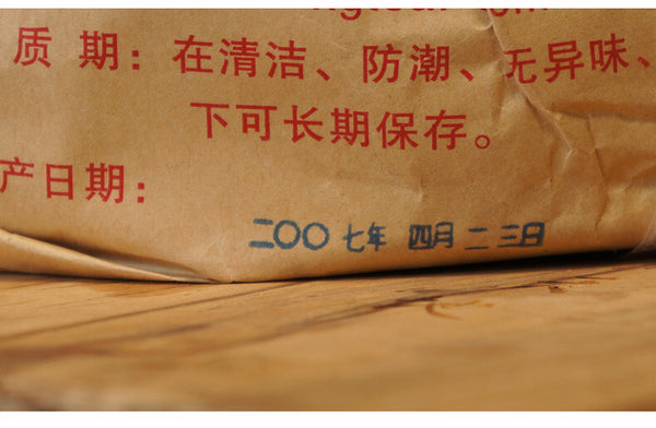 T8603 Tie Bing *  XiaGuan Tuocha Aged Old Pu'er Puerh Puer Tea Raw Shen 357g