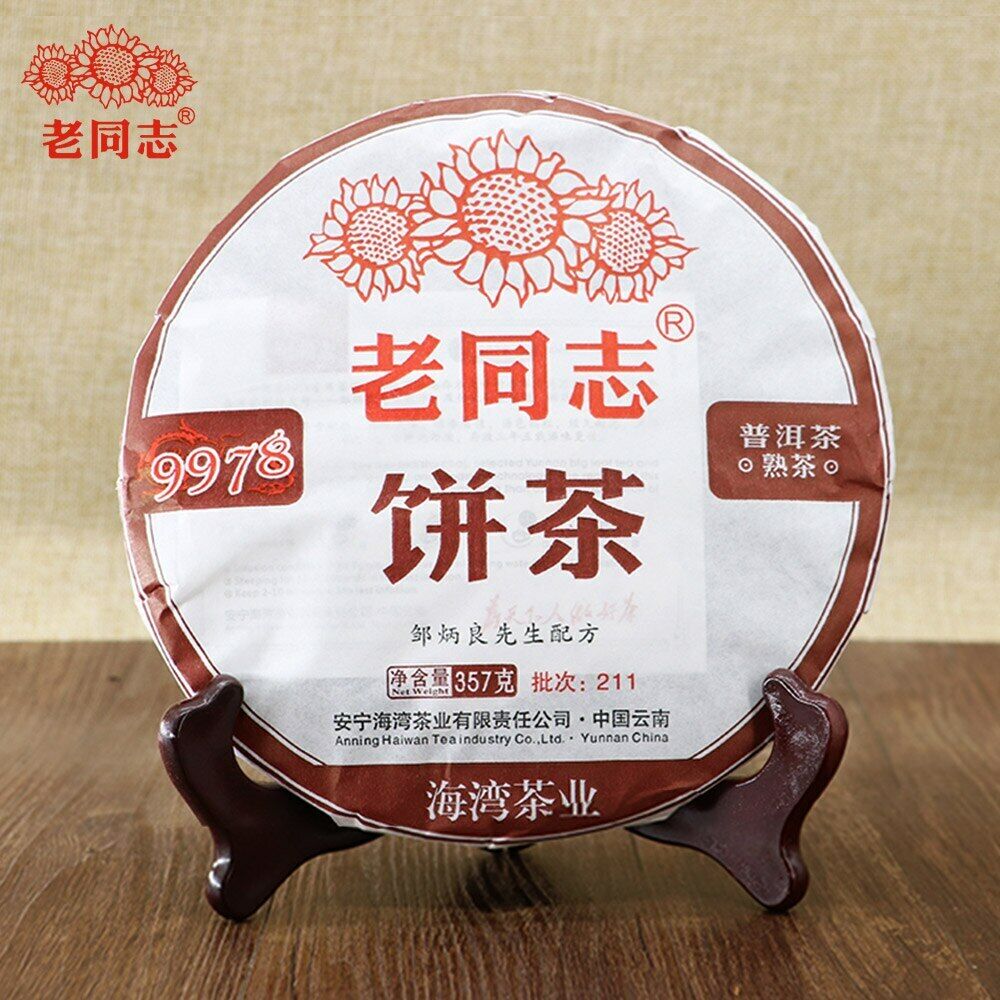 HelloYoung HaiWan 9978 (batch 211) Lao Tong Zhi Old Comrade Ripe Puer Tea Cake 357g Main image