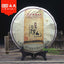 HelloYoung Mengku Rongshi Sheng Purerh Tea Soul Tea Spirit Puer Tea 500g