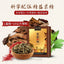 HelloYoung 10 Packs of Powerful Gynecological Ointment Gongshu Patch Natural Herbal Cure