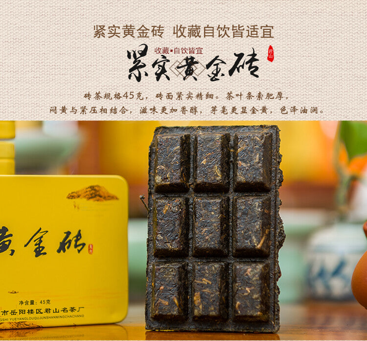 45g Mini Gold Tea Brick Chinese Yellow Tea