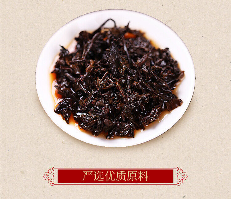 HelloYoung CHINATEA Brand 5133 1st Grade Liu Bao Hei Cha Dark Tea Loose Black Liu Pao 250g
