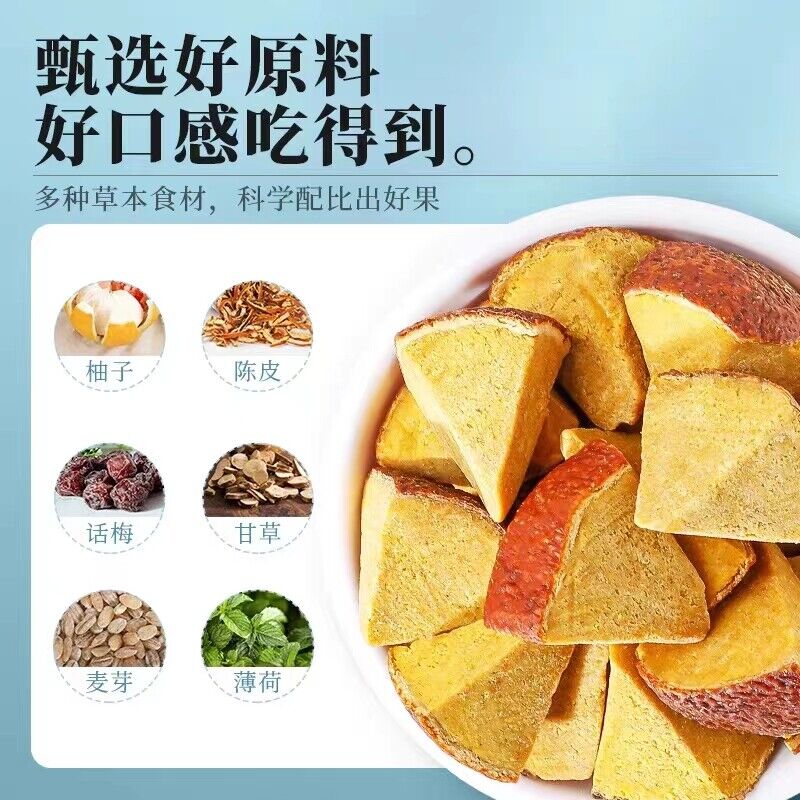 Tongrentang Eight Immortals Fruit 同仁堂八仙果350g 化州橘红切片陈年皮柚子 甄选原料 酸甜可口 养生果