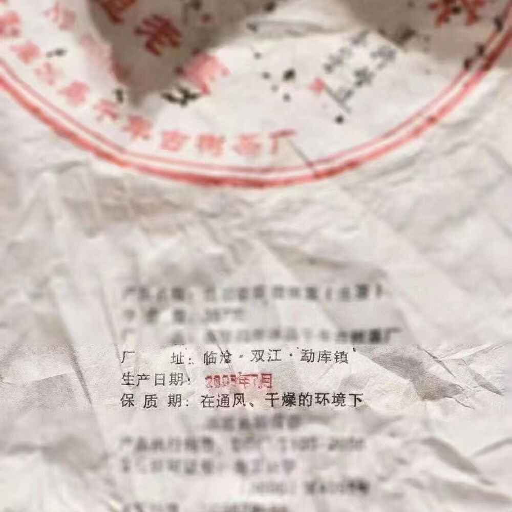 357g Raw Puer Cake Tea Nanpolaozhai Raw Pu-erh Tea Cake Authentic Puerh Tea