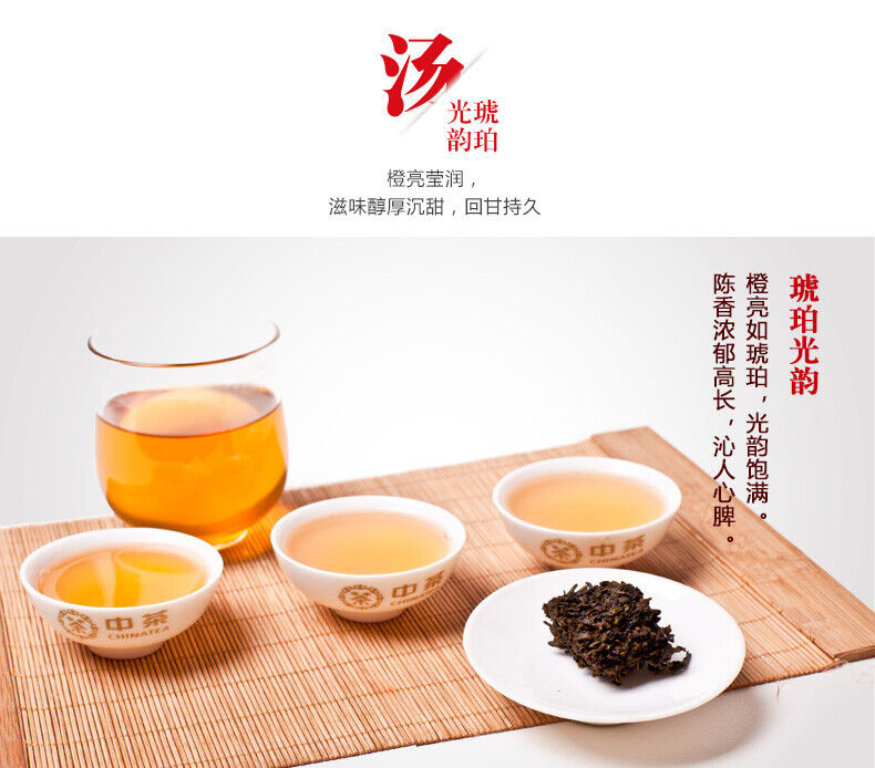 HelloYoung TeaHEI JIN ZHUAN * CHINA TEA Anhua Dark Tea Garden Fu Brick Black Tea 200g