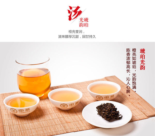 HelloYoung TeaHEI JIN ZHUAN * CHINA TEA Anhua Dark Tea Garden Fu Brick Black Tea 200g
