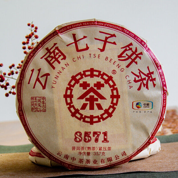 HelloYoung CHINATEA Classic 8571 Pu-erh Tea Cake 357g Ripe Yunnan Chi Tse Beeng Cha