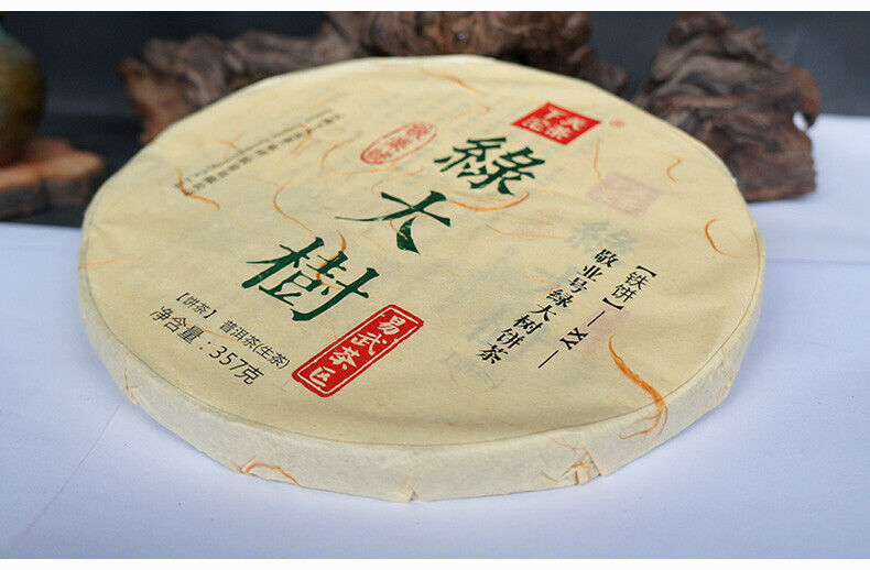 HelloYoung Yiwu Green Big Tree XY Xiaguan Pu-erh Yunnan Pu'er Iron Tea Cake 357g Raw