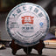 HelloYoung TAETEA 8582 Shen Puer Tea Batch 103 Dayi Raw Puer Tea 357g