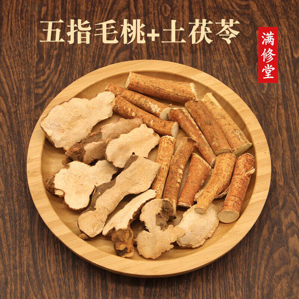 满修堂五指毛桃根 土茯苓牛大力芡实薏米中药材广式煲汤去湿气 椰香浓香营养美味 wuzhimaotao tu fuling natural herbal tea
