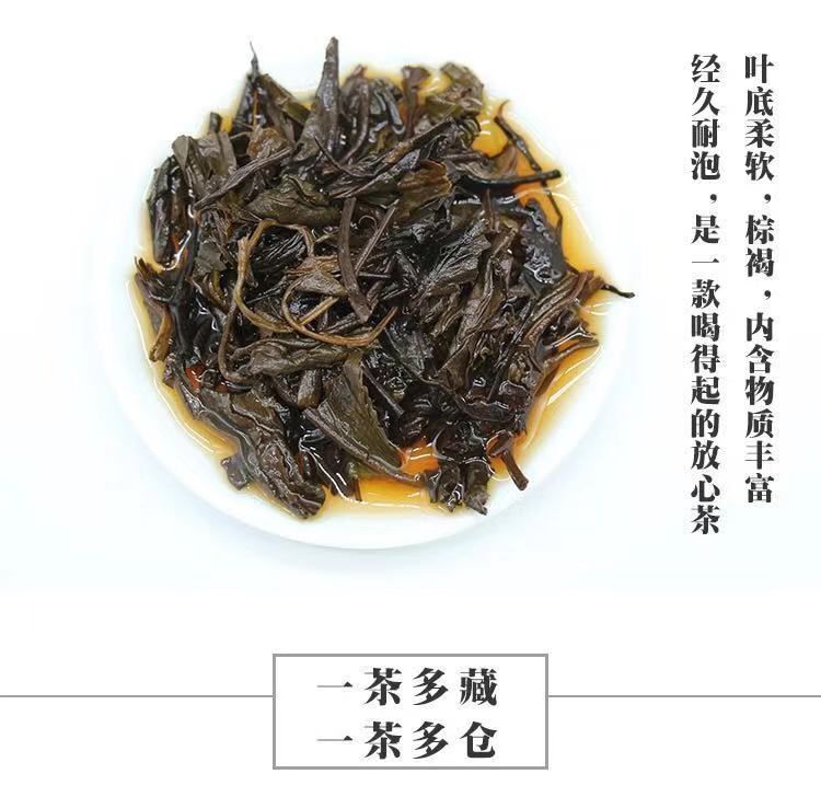 500g Chinese Liu Bao Tea  Premium Dark Tea