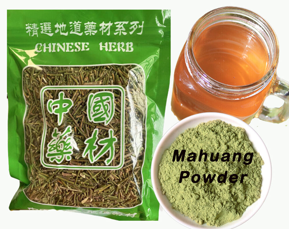 HelloYoung Organic Wild Green Mu & Huang Tea Powder Mu Fang Herbal Free Shipping Mo & huang Main image