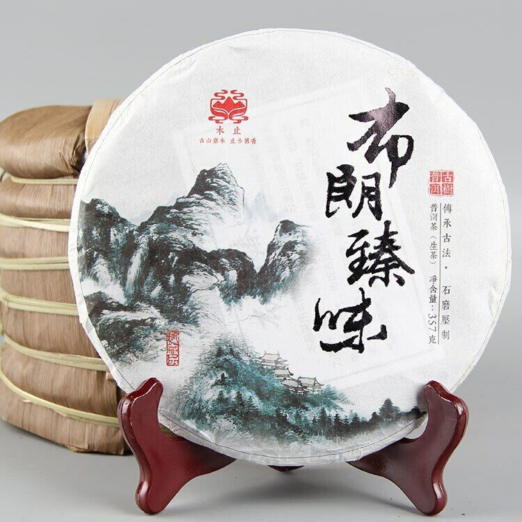 HelloYoung Taste of Beautiful Place of Brown Raw Puer Tea Old Tree Sheng Puerh 357g