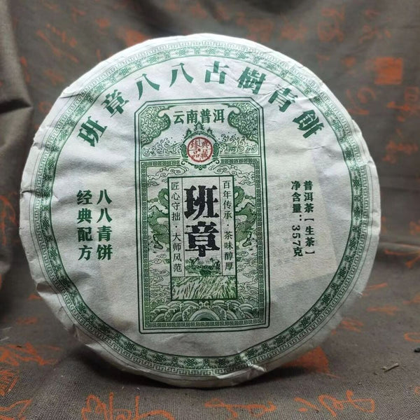 357g  Pu-erh Shengcha  Année Bnnzhang Arbre Ancien Gâteau De Thé Pu-erh Cru