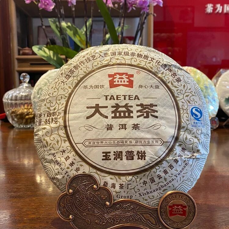 HelloYoung YU RUN Jade Smooth * Yunnan Menghai Dayi Tea Ripe Puer Puerh Shu Cake 357g Main image
