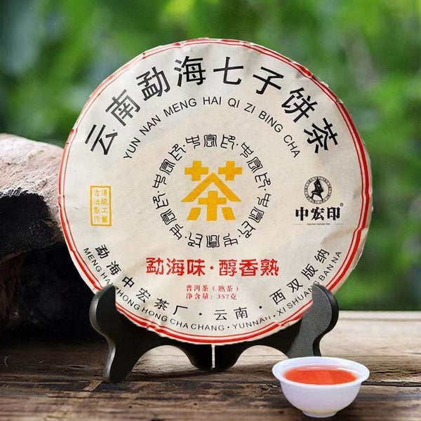 HelloYoung TeaOld Tree Puerh Ripe Tea Yunna Pu'er Black Tea 357g Pu-erh Cooked Tea Cake Menhai