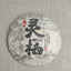 HelloYoung Old Comrade Old Raw Puer Tea Cake 400g Liang Pin Ling Qi Shen Puer Tea