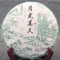 HelloYoung 2018 Moonlight White Beauty Whiet Tea Yunnan Ancient Arbors Raw Puerh Tea 357g