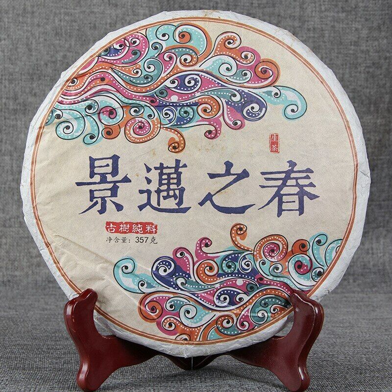 HelloYoung Year Yunnan Old Tree Shen Puer Tea Spring of Jingmai Raw Puer Tea Cake 357g Main image
