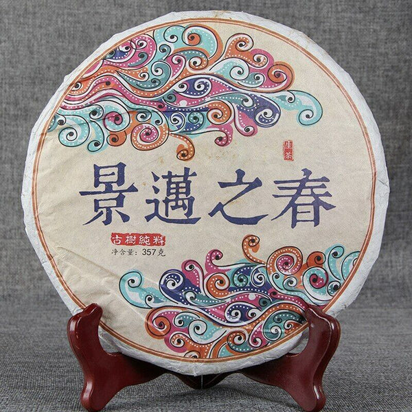 HelloYoung Year Yunnan Old Tree Shen Puer Tea Spring of Jingmai Raw Puer Tea Cake 357g