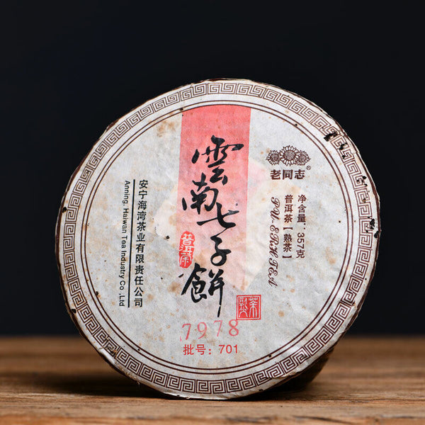 HelloYoung Old Comrade 7978 Shu Pu-erh Tea Batch 701 Aged Ripe Puer Tea Cake 357g