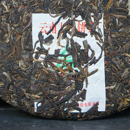 HelloYoung Yunnan Pu'er Tea Raw Xiaguan Heritage FT53-17 Qi Zi Bing Cha Tea Cake 357g