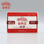 HelloYoung Haiwan Yunnan Puer Tea 9988 Batch 211 Ripe Pu-erh 250g/8.8oz