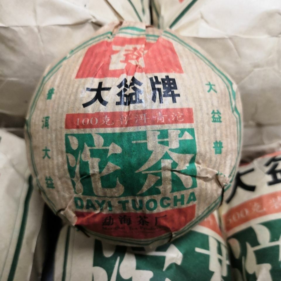 HelloYoung Yunnan MengHai Tea Dayi Tuocha Green Tuo Bowl Puer Pu Er Tea 100g Raw Puerh