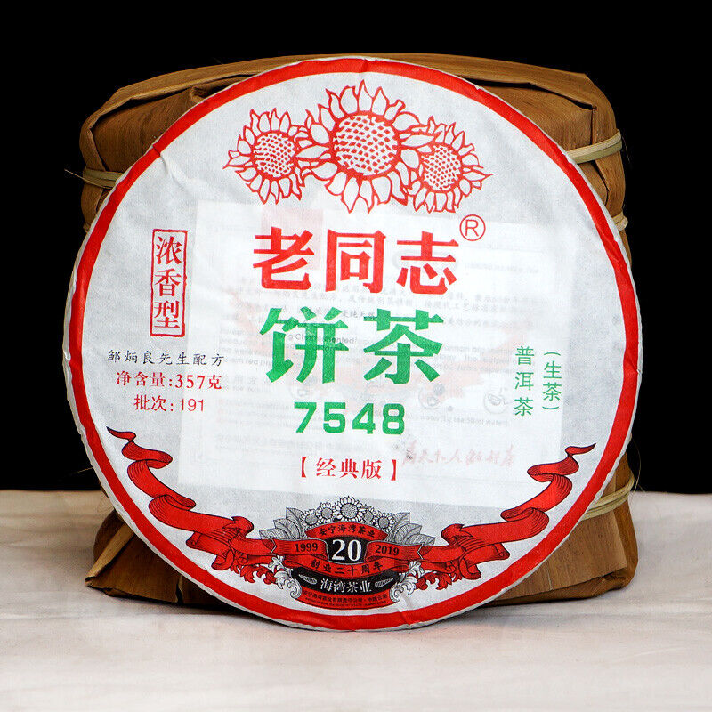 HelloYoung Strong-flavor * HAIWAN Old Comrade 7548 Pu-erh Tea Cake Raw Puer 357g 191 Main image