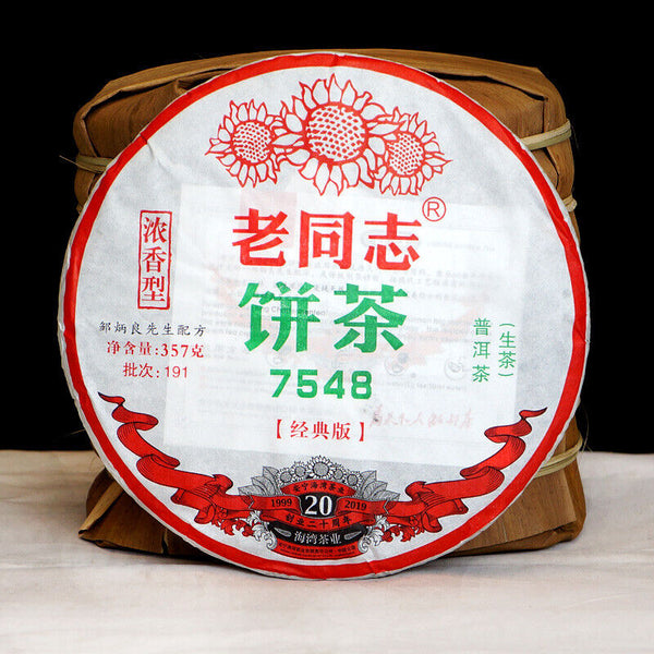 HelloYoung Strong-flavor * HAIWAN Old Comrade 7548 Pu-erh Tea Cake Raw Puer 357g 191