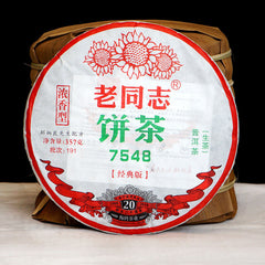 HelloYoung Strong-flavor * 2019 HAIWAN Old Comrade 7548 Pu-erh Tea Cake Raw Puer 357g 191