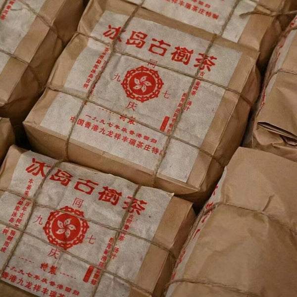300g Yunnan Old Puerh Tea Collection Pu'er Ripe Tea Loose Leaf Pu-erh Tea