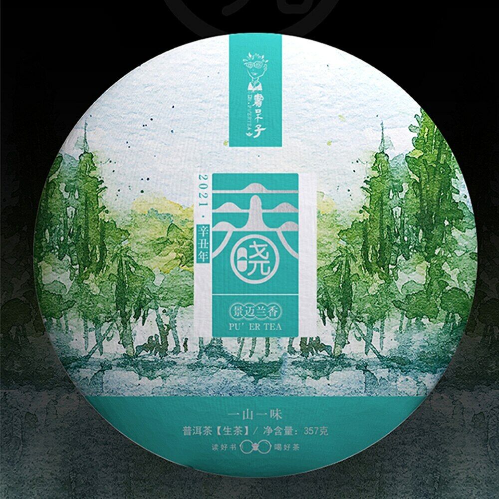 HelloYoung Spring Dawn Sheng Puer Jingmai Mountain Orchid Scent Raw Pu'er Tea 357g