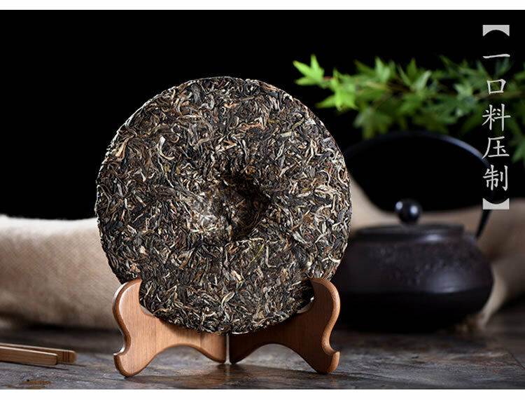 HelloYoung Golden Peacock * 2015 Li Ming Spark Pu-erh Tea Cake 357g Raw Puerh Tea Puer