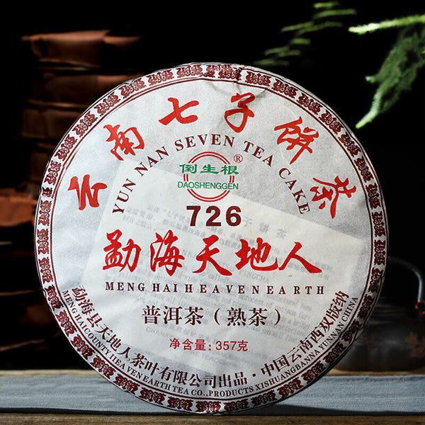 HelloYoung Yr Yunnan MengHai Heaven Earth 726 Ripe Puer Tea Cake Pu-erh Cooked 357g